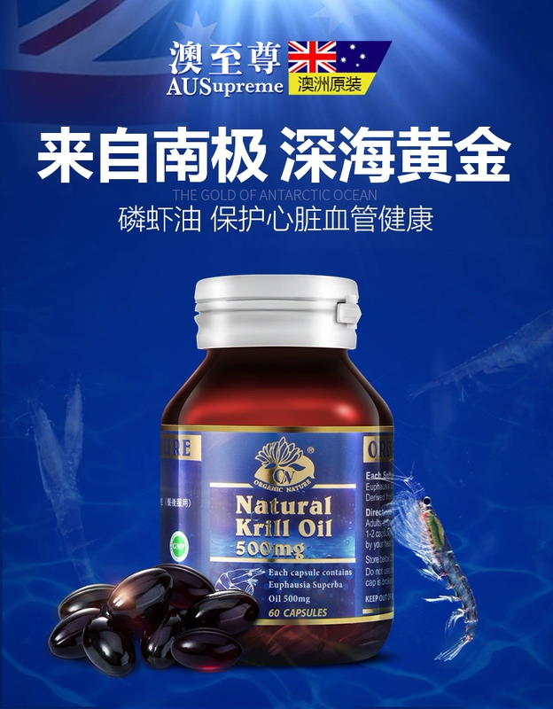 Úc Viên nén dầu cực tím Omega 3 cực sâu Nam Cực DHA qua mạch máu Sản phẩm sức khỏe không dành cho người trung niên ở Úc - Thức ăn bổ sung dinh dưỡng