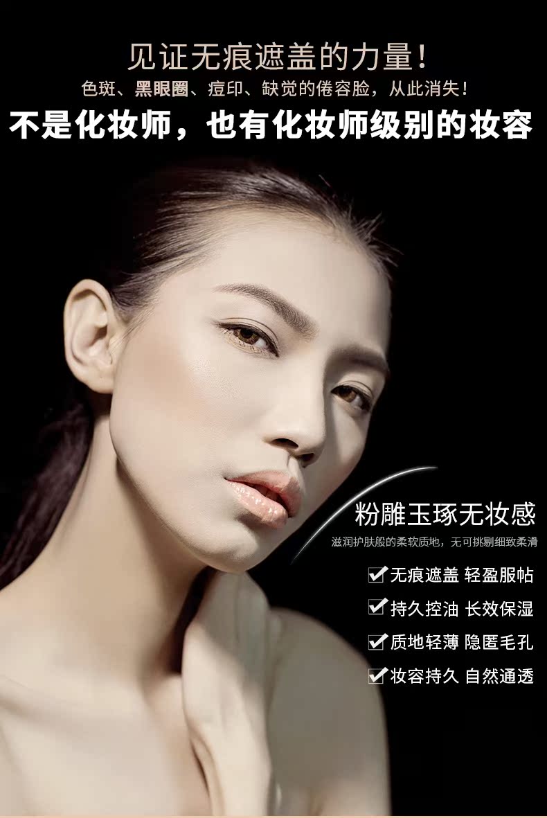 Kem nền ZFC Kem che khuyết điểm chính hãng Kem nền lâu dài BB Cream cc Kem dưỡng ẩm Kem nền trang điểm màu nude kem nền