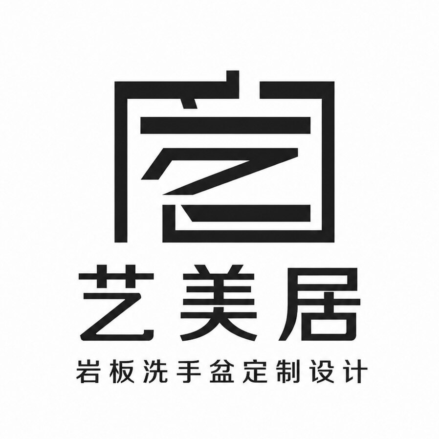 艺美居家具