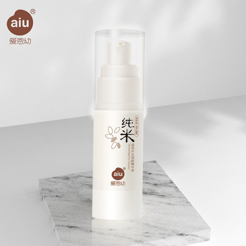 Aien young pregnant women firming moisturizing moisturizing eye essence pregnant women can use eye cream eye care essence