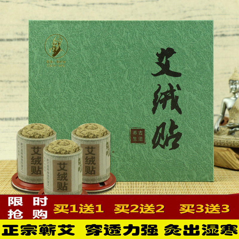 Suspension magnetic moxibustion moxibustion box portable moxibustion home moxa stick moxa column portable moxa moxibustion paste small tube moxibustion fumigation instrument wormwood