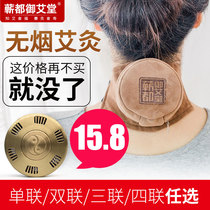 Carry-on Moxibustion Box Fumigation Home Instrument Palace Chill Aimegrass Ai Bar Smoked Box Hot Compress Bag Jar Pure Copper Portable