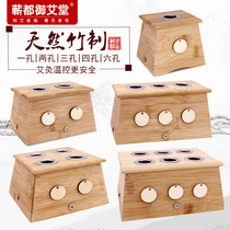 Agrass Moxibustion Box Wooden Home Carry-on wood box Ai Box Ai Moxibustion Smoked Abdomen Fumigator Moxibustion Apparatus