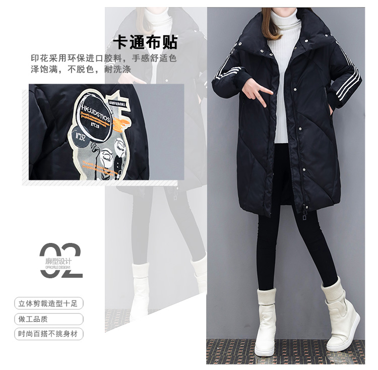 Manteau grande taille femme      - Ref 3235116 Image 16