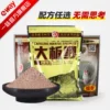 Товары от 一味旗舰店