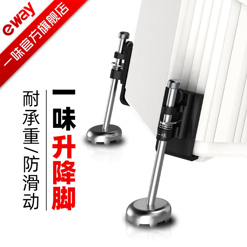 Exclusive Mini Fishing Box Lift Foot Accessories Lift Leg Universal External Fishing Box Leg Plus Retrofit Flex Feet