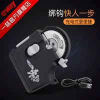 一味 Полная автоматическая аккумуляторная батарея многофункциональная завязка с пряжкой электрические рыболовные принадлежности для новичков для новичков