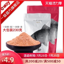 Blindly fishing bait blindly crucian carp bait Wild fishing red worm powder fishing Crucian carp nest material drawing powder bait bait