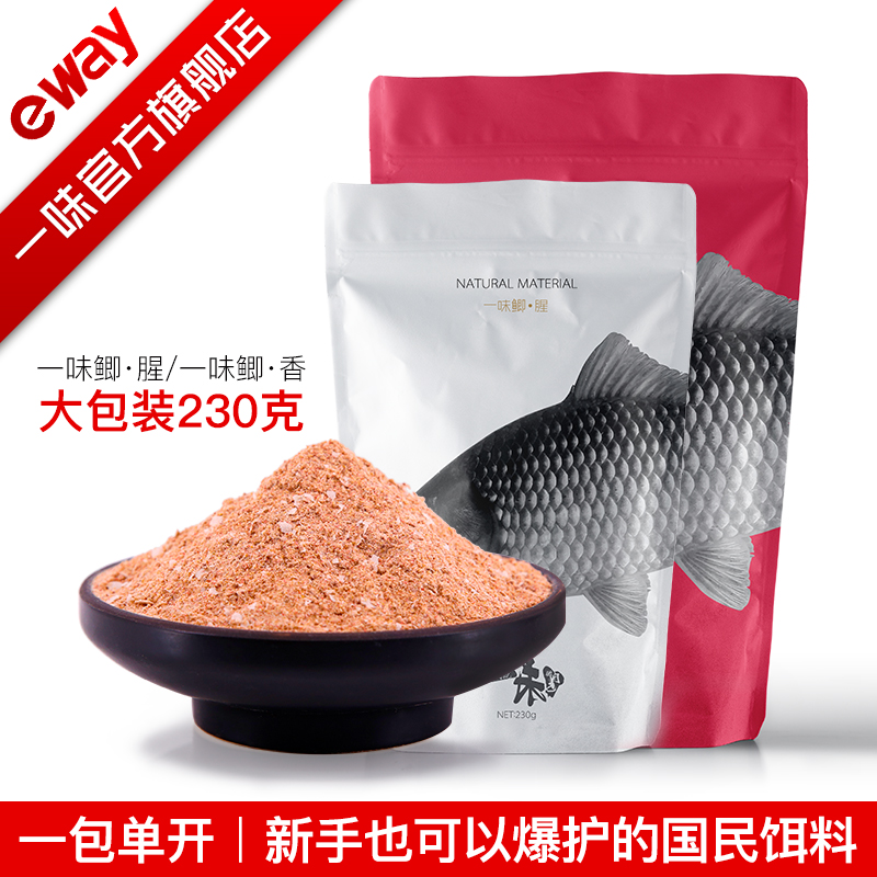 Always Flagship Store Bait bait Bait Wild Catch Red Worm Pink Fishing Crucian Fish Bait Wire Drawing Powder Bait Fishing Bait Fishing Bait