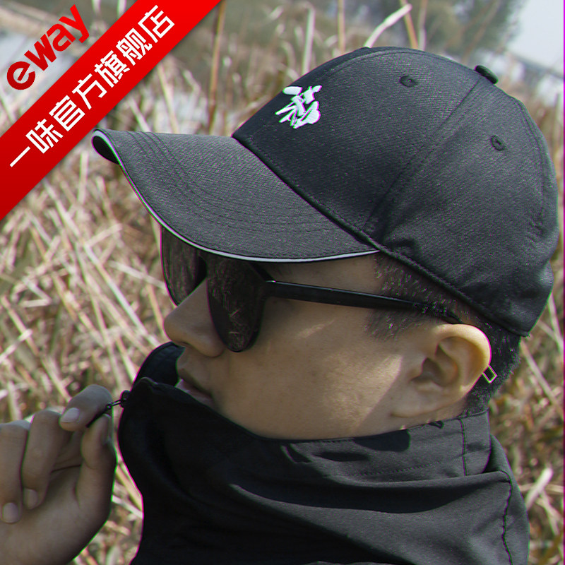 Blind fishing hat Tide hat 2 generation outdoor cap Fashion wild sun hat Sun hat Sun hat Sun hat Sun hat Sun hat Sun hat Sun hat Sun hat Sun hat Sun hat Sun hat Sun hat Sun hat Sun hat Sun hat Sun hat Sun hat