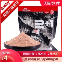Huas bait 2 1 Huas producer Early spring Crucian carp bait Comprehensive bait Grain fish fishy fishy fragrant bait bait
