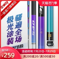 Blind Aurora table fishing rod classic second generation hand rod Carbon super hard ultra-light Crucian carp rod 28 hand rod