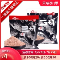 Huas producer fish bait Wild fishing black pit Crucian carp bait 2 1 3 1 fishing fish food White bar upturned bait