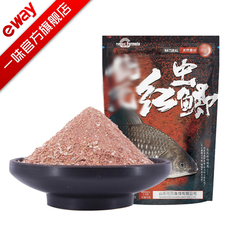 Blindly produce red worm crucian carp winter and autumn crucian carp bait Wild fishing carp bait Fishing drawing powder bait bait