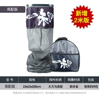 [23*23*200] Высоко -матч [Fish Care+Multi -Purpose Fish Protecting Bag] [Spot Fast Hair]