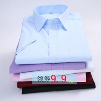 Dunyou mùa hè áo sơ mi trắng nam bán ngắn tay áo Hàn Quốc Slim màu rắn kinh doanh áo sơ mi dài tay kinh doanh dụng cụ chuyên nghiệp áo sơ mi xanh dương