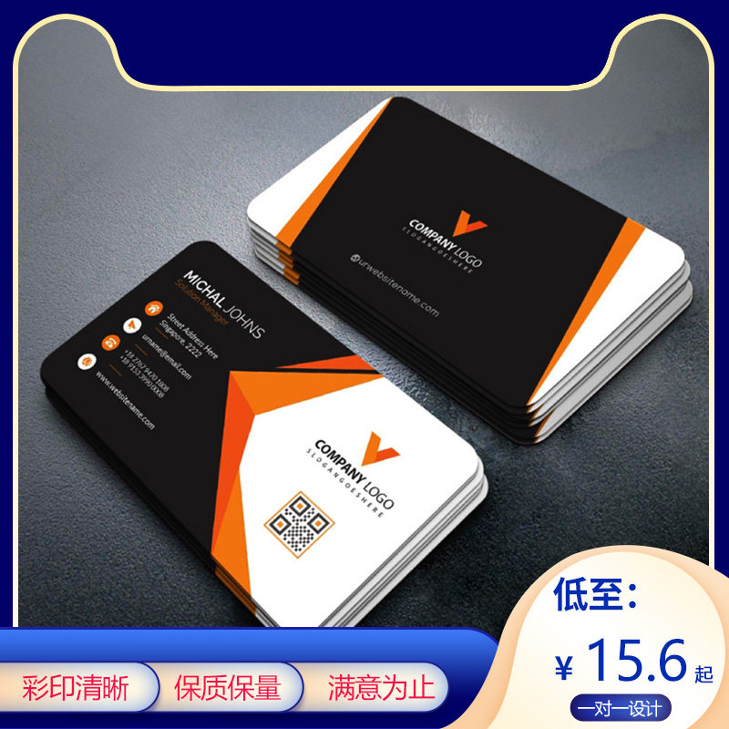 PVC Business Card Making Creative High-grade Business Frost Plastic Card Free Design Waterproof Printing Customization