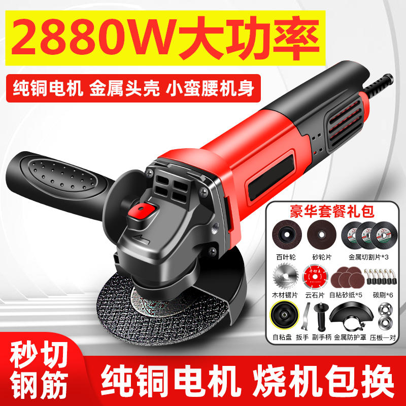 Hand touch machine Portable cutting machine Grinding machine Multifunctional electric grinder Small polisher wheel Industrial grade high speed