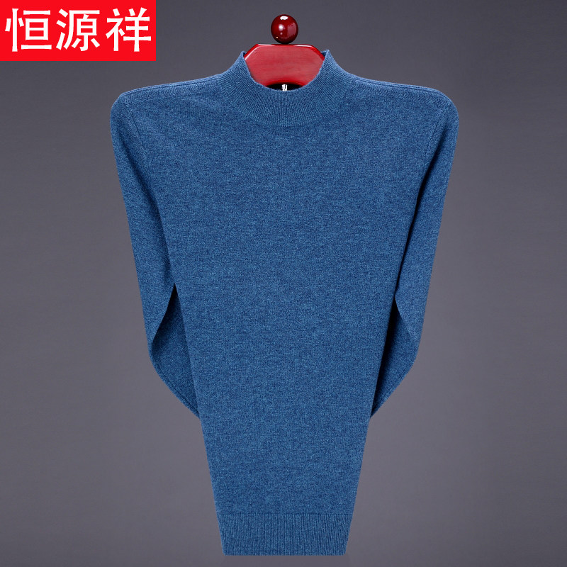 2020 new Hengyuan Xiang pure sheep sweatshirt male winter warm anti-chill sweater in old age jacket head round collar blouses