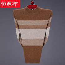Hengyuan Xiangs new sleeve head sweater male winter thickened half high collar 100% pure sheep sweatshirt male middle-aged casual blouse