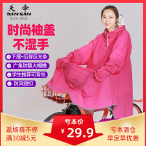 Sleeve cover poncho bicycle student mens singles riding transparent brim adult mountain bike with sleeve raincoat Lady