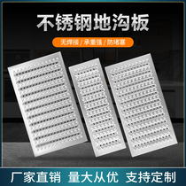 304#不锈钢厨房下水道地沟格栅盖水沟排水沟盖板雨水篦子防滑明沟 its a