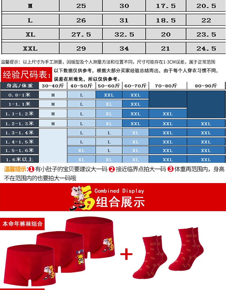 Đồ lót cho bé trai năm sinh màu đỏ là cotton cotton 8 boxer 10 boy 12 big boy vuông ngắn 13-15 tuổi quần lót đùi nam
