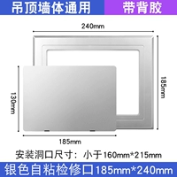 Серебряная самостоятельная контрольная точка 185*240 в пределах 130*185