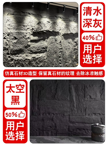 Искусственный камень кожа фон стена легкий природный культурный камень грибной камень искусственный камень большая плита наружная настенная плитка ультратонкая каменная плита