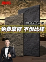 Искусственный камень кожа фон стена легкий природный культурный камень грибной камень искусственный камень большая плита наружная настенная плитка ультратонкая каменная плита