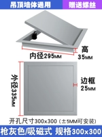 Серый/магнитное отверстие 300x300