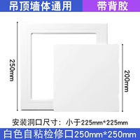 Белая самооценка