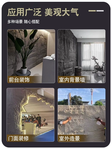 Искусственный камень кожа фон стена легкий природный культурный камень грибной камень искусственный камень большая плита наружная настенная плитка ультратонкая каменная плита