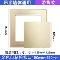 Золотая самостоятельная проверка внешний диаметр 150*150