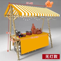 Желто-белая складная модель 150*60*200, бесплатная потолочная ткань + скатерть