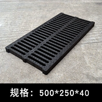 500*250*40mm