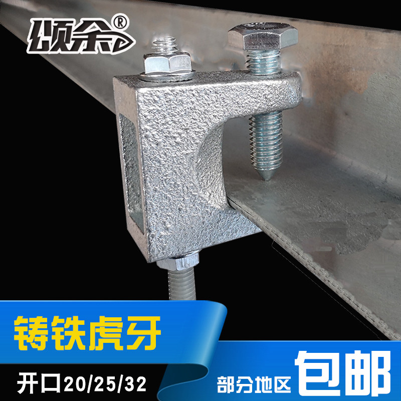 [USD 5.70] Cast Iron Cast Iron Tiger Teeth Tiger Card C Steel Fittings ...