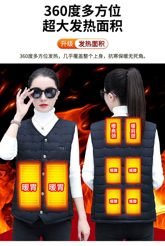 Áo vest cotton sưởi ấm bằng điện cho nữ, áo sưởi điều khiển nhiệt độ thông minh sạc pin cho người trung niên và người già, lớp lót giữ ấm toàn thân tự sưởi ấm