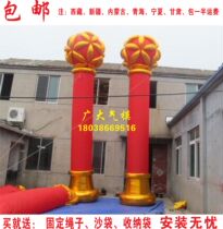 Factory direct sales 6 meters 8 meters inflatable hydrangea column lantern column gas mold opening celebration Wedding gift gas arch