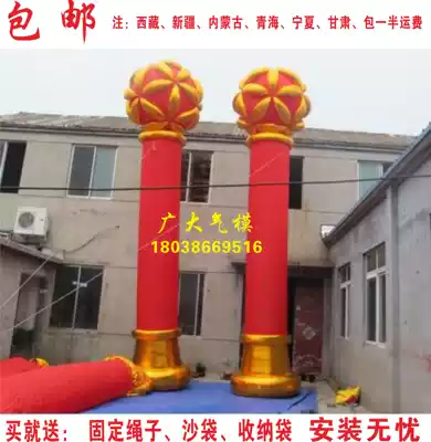 Factory direct 6 M 8 m inflatable hydrangea column lamp column Air mold opening ceremony celebration wedding gift air arch