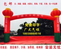 Factory direct inflatable column arch lantern column gas mold opening celebration Wedding rainbow door 6 meters 8 meters
