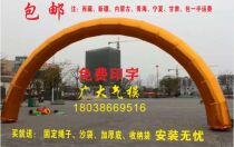 8m opening celebration golden inflatable arch outdoor advertising column door Wedding Wanfu Gold rainbow door gas mold