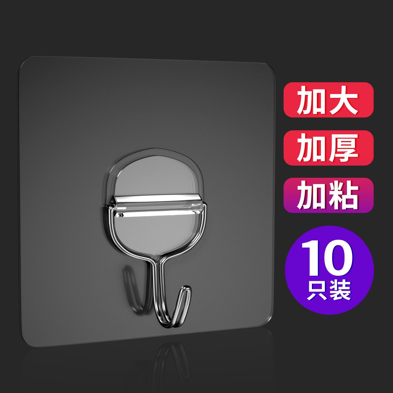 Home and suitable strong sticky seamless hook kitchen stainless steel strong sticky hook free punching door rear wall load-bearing multi-purpose