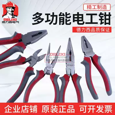 Delixi tools pointed nose pliers, wire pliers, oblique mouth pliers, water mouth pliers, 6 inch 8 inch pointed mouth, pointed mouth pliers, vise, wire cutting