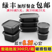 hộp hâm nóng thức an lock&lock 750ML Hộp cơm trưa dùng một lần hình chữ nhật của Mỹ 450ML Hộp đóng gói takeaway tròn màu đen có nắp tô cháo - Hộp cơm điện sưởi ấm hộp cơm xiaomi