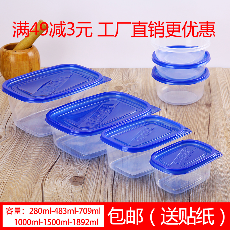 Disposable lunch box lunch box rectangular transparent high-grade take-out fast food lunch box fruit fishing packing box