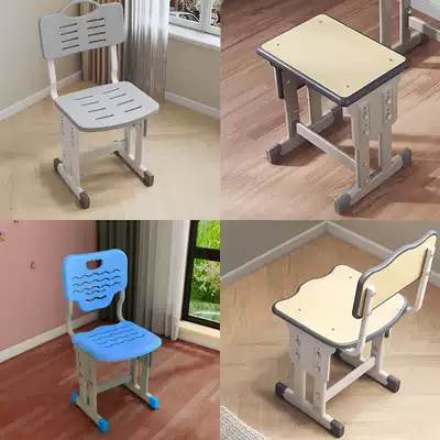 School student chair classroom training institution tutoring class chair lift children's writing learning desk stool
