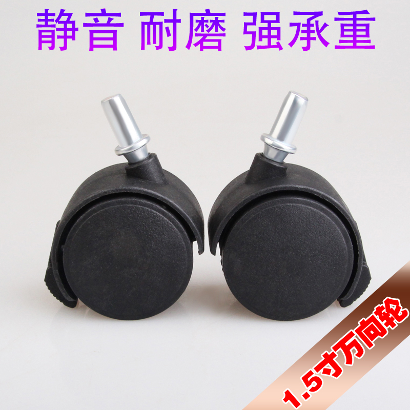 Home Multipurpose 1 5 Inch With Brake Function Universal Wheel Balcony Species Vegetable Basin Planting Box Moving Wheel