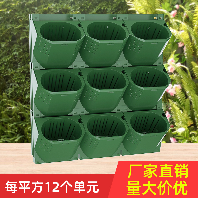 Forest Box Outdoor Plant Wall Flowerpots Containers Cubing Green Planting Trough Vertical Greenery Box Plastic Wall-mounted