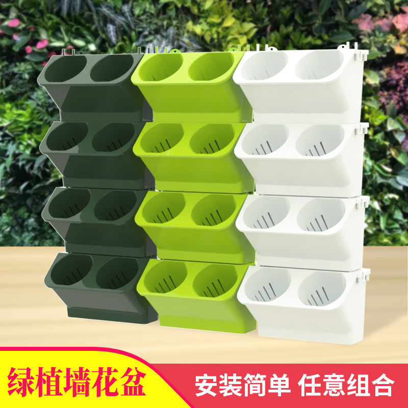 Balcony wall hanging pot without punching indoor and outdoor decoration plant wall plant frame hanging wall vertical stereo greening